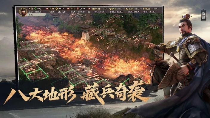 三国志战略版ios灵犀登陆_三国志战略版灵犀版（iOS），登陆游戏，开启三国霸业之旅