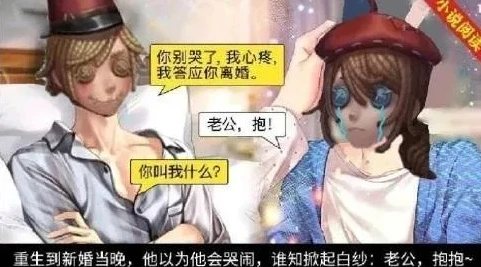 第五人格啵啵酱_门酱与第五人格，独特的啵啵酱之旅