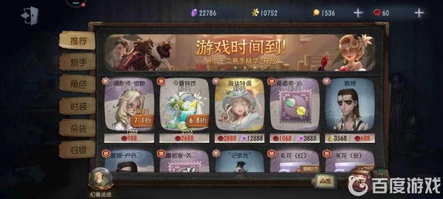 第五人格云联动_第五人格×云闪付联动，宿醉主题下的独特游戏体验