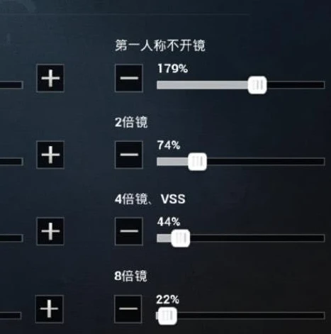 苹果11和平精英压枪灵敏度怎么设置_苹果11和平精英压枪灵敏度设置全攻略