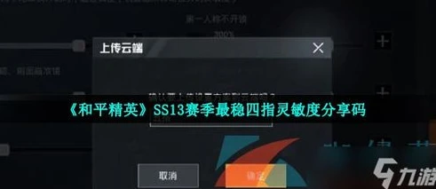 明日方舟新手攻略2024_明日方舟新手攻略SK2，2024新手入门全指引