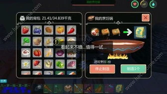 创造与魔法中的饲料配方_创造与魔法饲料全部配方大汇总