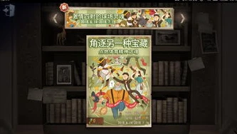 第五人格动态图片_第五人格，超帅动态图片背后的神秘与魅力