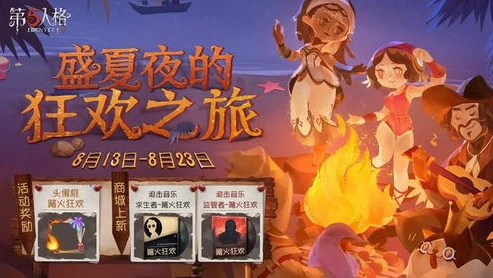 云游戏第五人格_抖音云游〈第五人格〉，探索神秘庄园的奇妙之旅