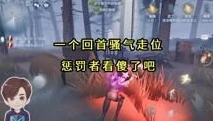 云游戏第五人格_抖音云游〈第五人格〉，探索神秘庄园的奇妙之旅