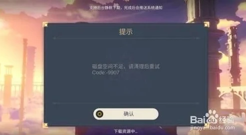 原神电脑下载后打不开怎么回事儿_原神电脑版下载后无法打开的解决之道