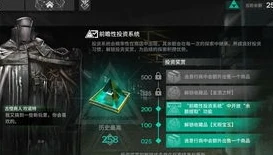 明日方舟 肉鸽 结局_解析〈明日方舟〉无终奇语肉鸽结局，探索背后的深意与惊险之旅