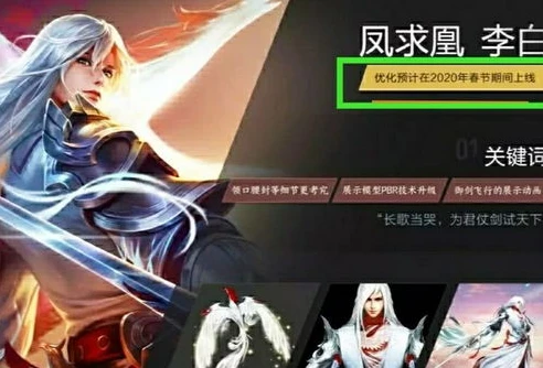 第五人格白泽皮肤会返场吗_第五人格白泽皮肤返场之探究，可能性与玩家期待