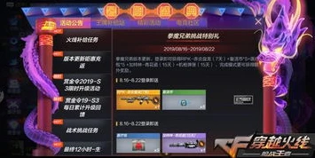 手游激活码怎么领取奖品_手游永久激活码获取全攻略，领取奖品轻松上手