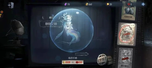 第五人格渔女宣传动画_第五人格渔女，深海中的悲戚灵魂