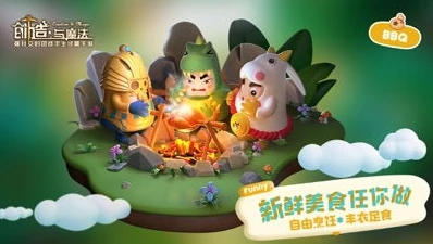 创造与魔法官网版本下载苹果_创造与魔法，官网苹果版本下载全指南