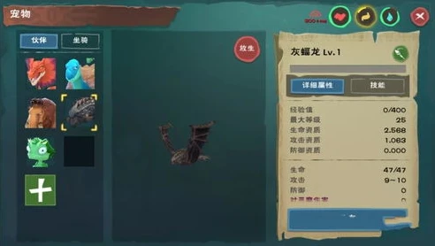 创造与魔法新融合宠物蛟龙怎么培养_创造与魔法，蛟龙宠物全解析——培养攻略与深度探索