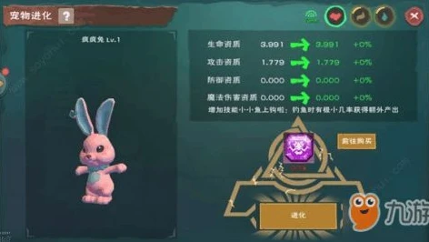 创造与魔法兰兰兔怎么合_创造与魔法，兰兰兔合成资质全解析