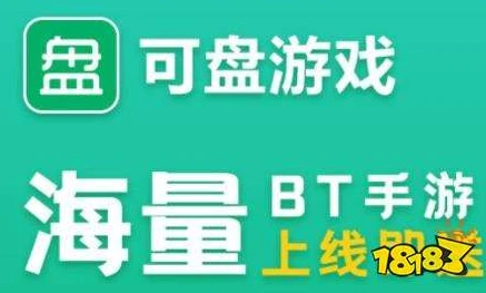 手游盒子折扣平台官网下载苹果_手游盒子折扣平台官网下载（苹果版），畅享超值游戏体验