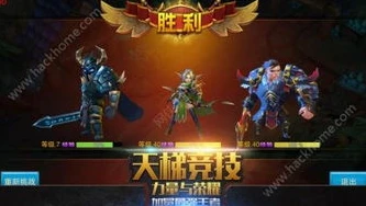 三国策online官方论坛_三国策online，官方网站对局视频中的策略与激情