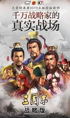 三国志战略版2021礼包码在哪里领取_三国志战略版2021礼包码领取全攻略