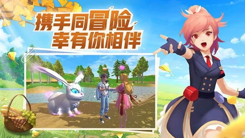 创造与魔法永久飞行坐骑兑换码_探索〈创造与魔法〉永久飞行坐骑激活码，畅享天空之旅