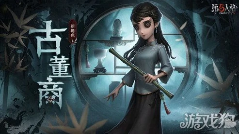 第五人格隐隐照片_解析〈第五人格〉隐士，从照片探寻角色背后的秘密