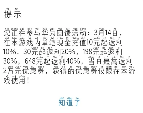 秒玩王者荣耀的软件有哪些_秒玩王者荣耀的软件大盘点，畅享便捷游戏体验