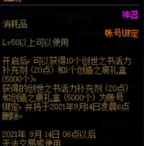 创造与魔法无限点券版下载1.0.0210_警惕创造与魔法无限点券版，远离非法下载，守护健康游戏环境