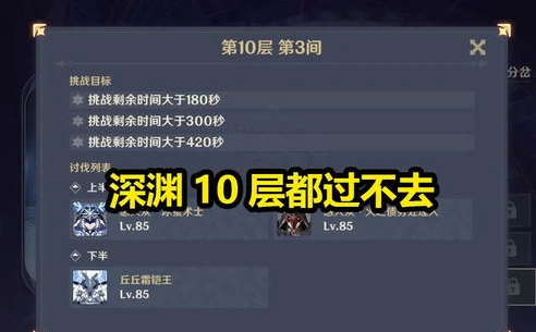 原神怎么提高冒险等级到10级?_原神冒险等级提升攻略，快速到达10级的秘诀