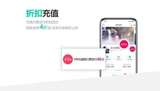 小七手游折扣平台app下载_小七手游折扣平台app，畅享超值游戏体验的下载指南