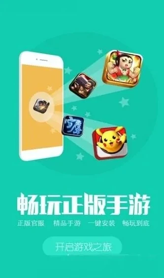 小七手游折扣平台app下载_小七手游折扣平台app，畅享超值游戏体验的下载指南