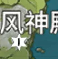 原神千风神殿的门_原神千风神殿铁门开启全解析，探索神秘遗迹的关键