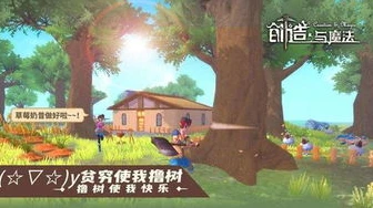 创造与魔法月落河_探索创造与魔法中的月落湖，神秘之地的宝藏与冒险