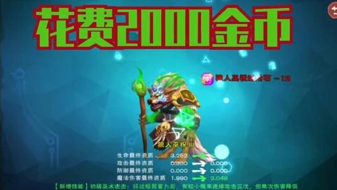 创造与魔法狼人巫祝怎么合成?_创造与魔法，狼人巫祝合成全解析