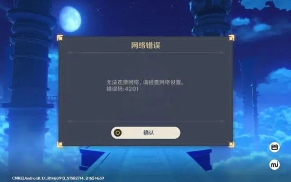 原神下载慢怎么回事_原神下载缓慢？原因分析与解决之道