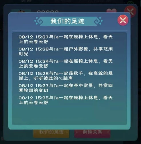 创造与魔法绑定点卷能干啥_创造与魔法绑定点券的多样用途全解析