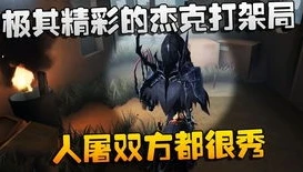 网易大神第五人格登录不了了_网易大神第五人格登录失败？原因与解决办法全解析