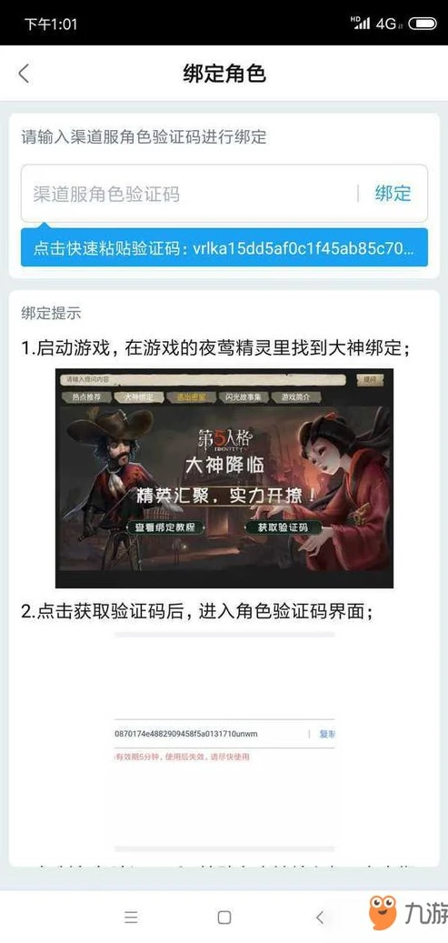 网易大神第五人格登录不了了_网易大神第五人格登录失败？原因与解决办法全解析