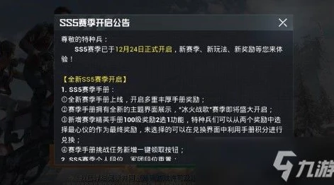 和平精英直播排行榜前十名是谁_和平精英直播界的翘楚，排行榜前十名深度解析