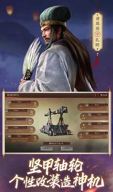 三国志战略版灵犀账号阿里客户端_三国志战略版，灵犀账号与阿里客户端的互通性及玩法全解析