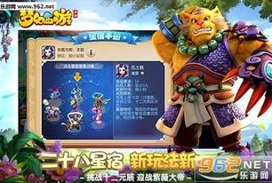 梦幻西游手游ipad版_梦幻西游手游时空版，iPad版的下载与体验全解析