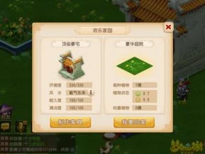 梦幻西游手游不能登录了怎么回事_梦幻西游手游无法登录，原因剖析与解决之道