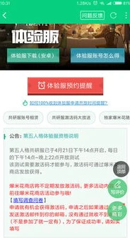 第五人格扫码登录二维码在哪_第五人格扫码登录全知道，二维码查找与登录流程解析