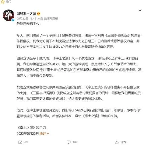 三国志战略版灵犀版是什么版本_深度解析三国志战略版灵犀版，独特之处与游戏体验