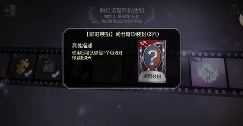 第五人格金皮卡礼包码_第五人格金皮卡兑换码全解析，获取稀有奖励的秘密通道