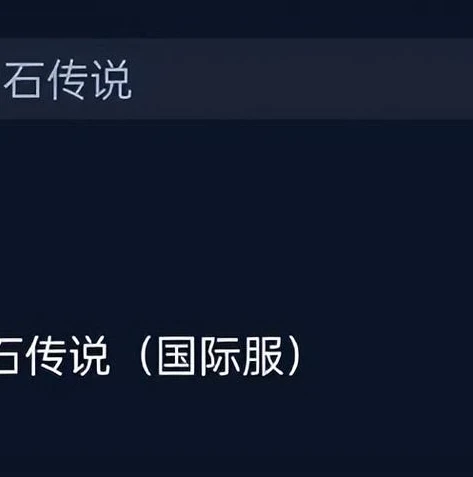 炉石传说为什么下载不了_炉石传说无法下载？原因与解决办法全解析