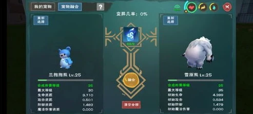 创造与魔法抱抱熊的合成路线图_创造与魔法抱抱熊合成全解析，从萌宠诞生到战斗助力