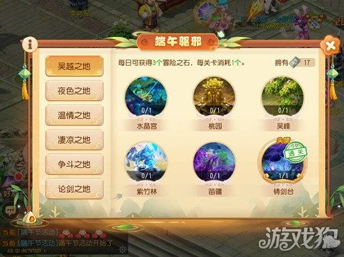 梦幻西游手游2021区什么时候开服_梦幻西游手游新服开启探秘，回顾2021区开服，展望2024区开服