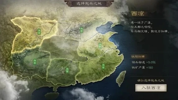 三国志战略版小米版账号互通吗安全吗_三国志战略版小米版账号互通与安全全解析