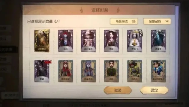 第五人格如何找回之前的号_第五人格，忘记名字和ID，找回账号的全攻略