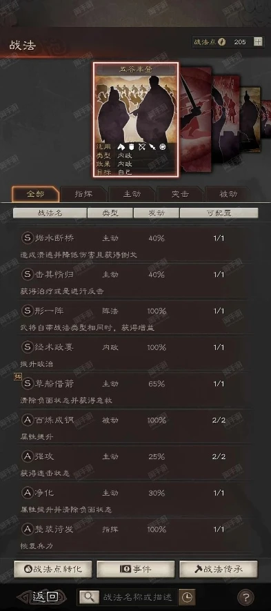 三国志战略版华为用户怎么交易_三国志战略版（华为版）交易指南，安全、合规的交易方式全解析