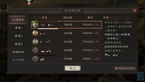 三国志战略版华为用户怎么交易_三国志战略版（华为版）交易指南，安全、合规的交易方式全解析