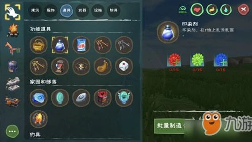 创造与魔法魔法合成列表最新_创造与魔法魔法合成全解析