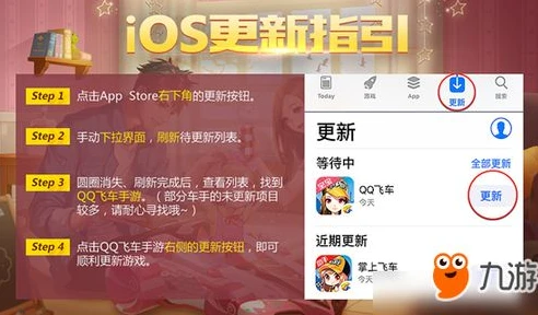 qq飞车手游苹果怎么充值_IOS版QQ飞车手游充值全攻略